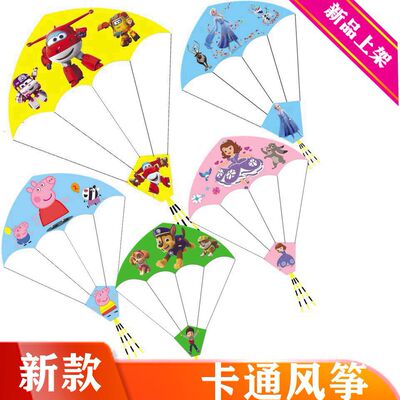 濰坊風筝2020新款降落傘風筝 成人卡通風筝微風易飛包郵