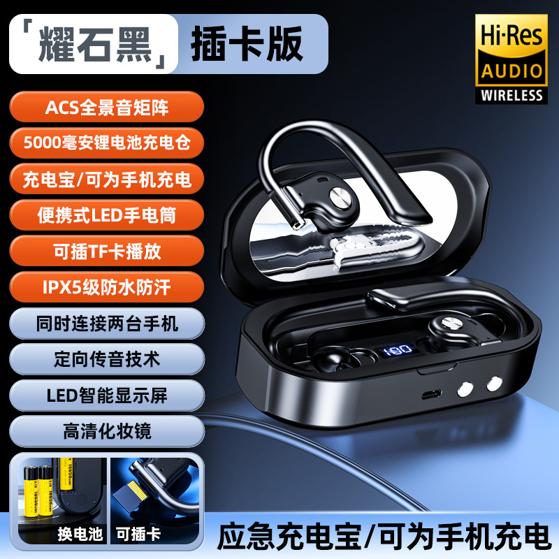 High-Definition Semi-In-Ear Audio and Video Sports Bluetooth Headphones with Voice Activation, Lighting Function, Long Battery Life, and Wireless Control