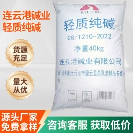 氯化物;碳酸盐;葡萄糖