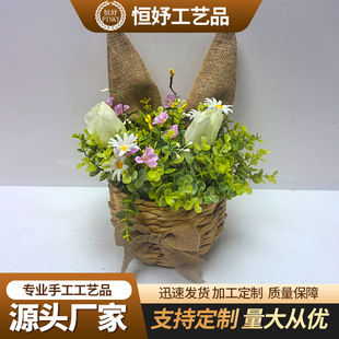 手工编织花篮花店插花篮伴手礼鲜花篮创意收纳篮子复活节
