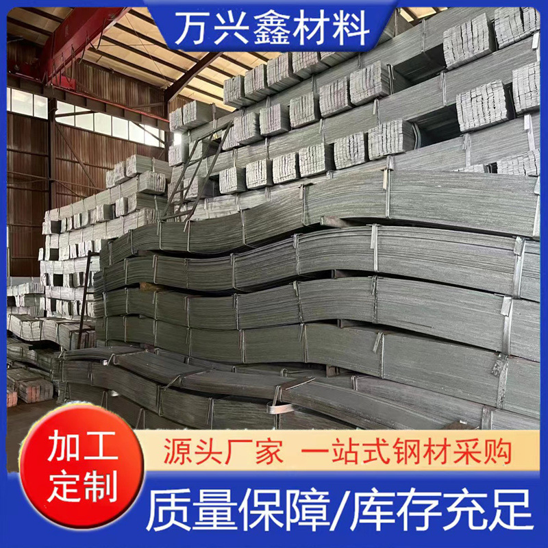 纵剪热轧20mm -120扁钢 镀锌扁钢扁铁热镀锌扁钢 q235镀锌带扁铁