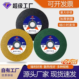 页轮、页片;磨片、切割片;砂带