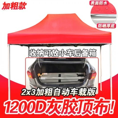 Avtomobil dam çadırları umbrella khachi dark green - gh-china-red2x-30k-extra-thick-40-leg-car-12m-gh-default-item