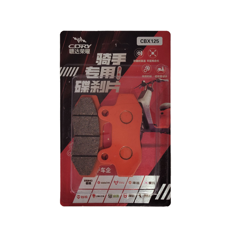 Ganda Glory Full Range of Disc Brake Pads, Compatible with Yadea, Aima, Tailg, Ninebot, Universal Disc Brake Pads, Ab Pump Cbx-125
