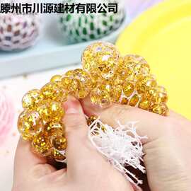 整人发泄球儿童解压玩具学生减压球神器挤压葡萄球整蛊捏捏乐水球