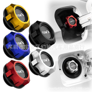 Car Modification Tom's Fuel Tank Cap, Aluminum Alloy Fuel Tank Cap, Suitable for Toyota and Other Models Modifications