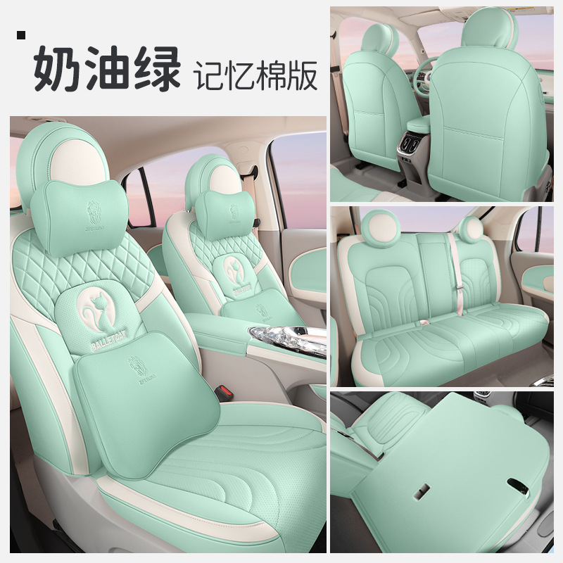 ZFL 오일러 발레 고양이 메모리 에디션 크림 그린