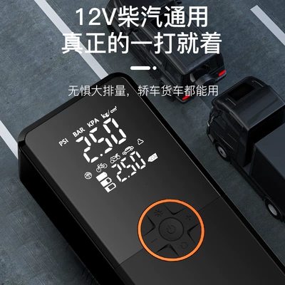 Hava nasosu 12V intelligent digital display car