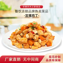 方便料理包类