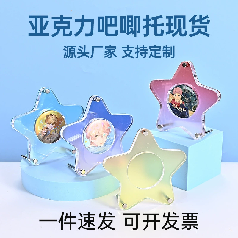Acrylic badge, stand, removable storage system, (Physicals)