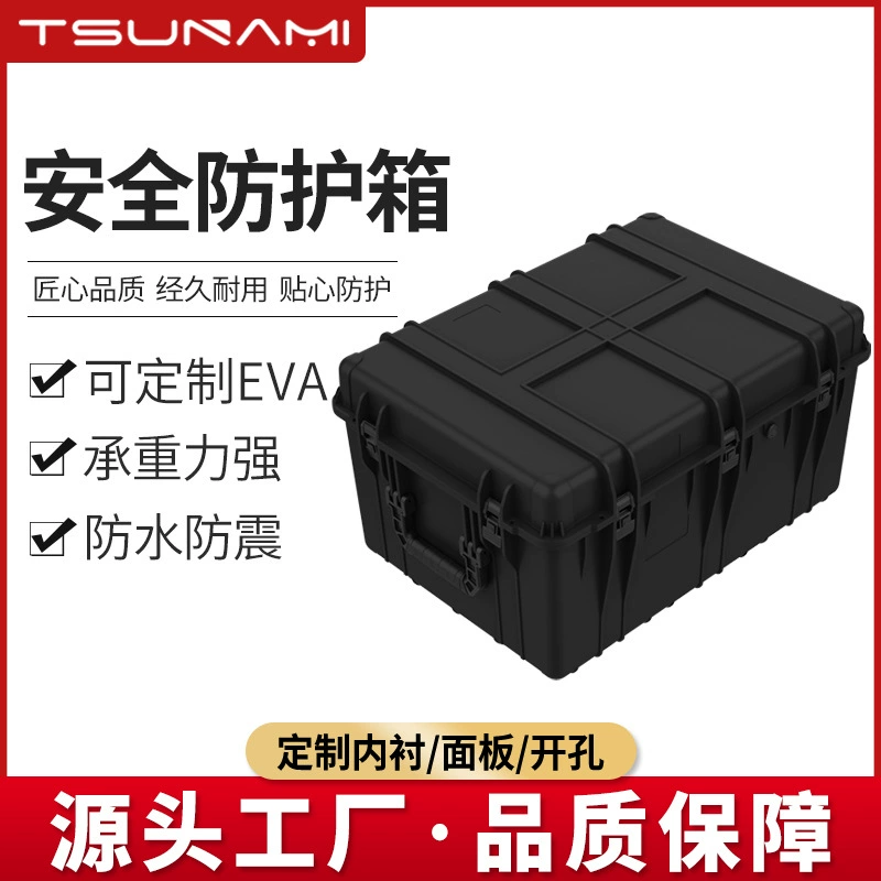 Sword Fire 866045 Герметичный стержень безопасности защитная коробка для оборудования портативная коробка