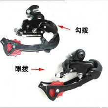 山地车后拨TZ50 6速7速后拨 后变速器18速 21速后链拨眼拨勾拨型