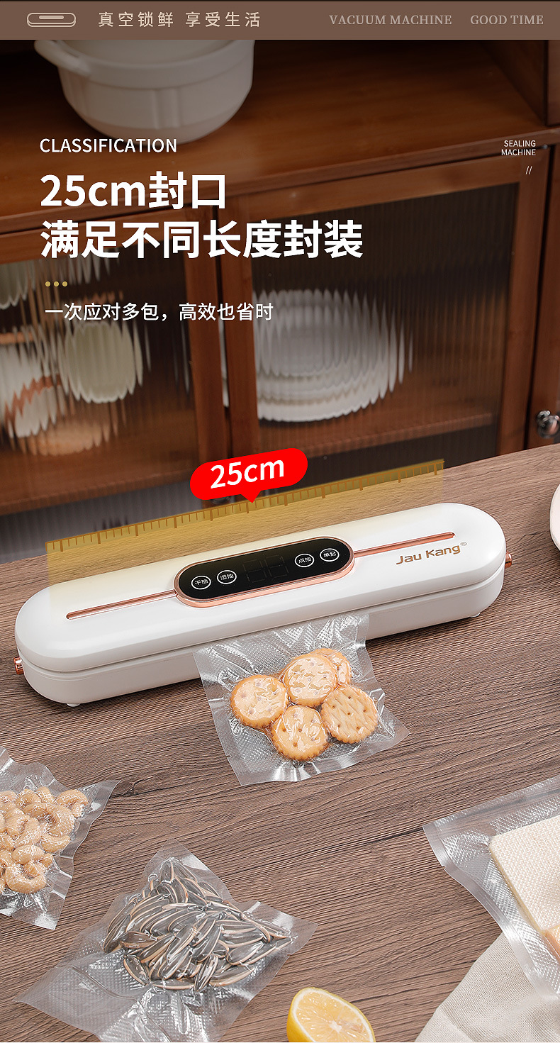Vacuum sealing machine with LCD display, wet and dry use