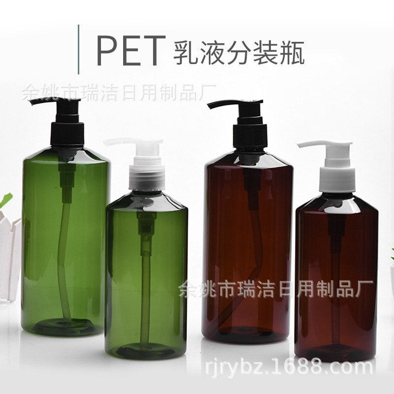 500ml300ml棕色绿色斜肩瓶塑料L09乳液泵洗发水沐浴露分装瓶厂家