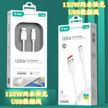 ����120W��䔵���� �m�ð�׿�A���O���֙C6A�����W�侀2�׳�늾�