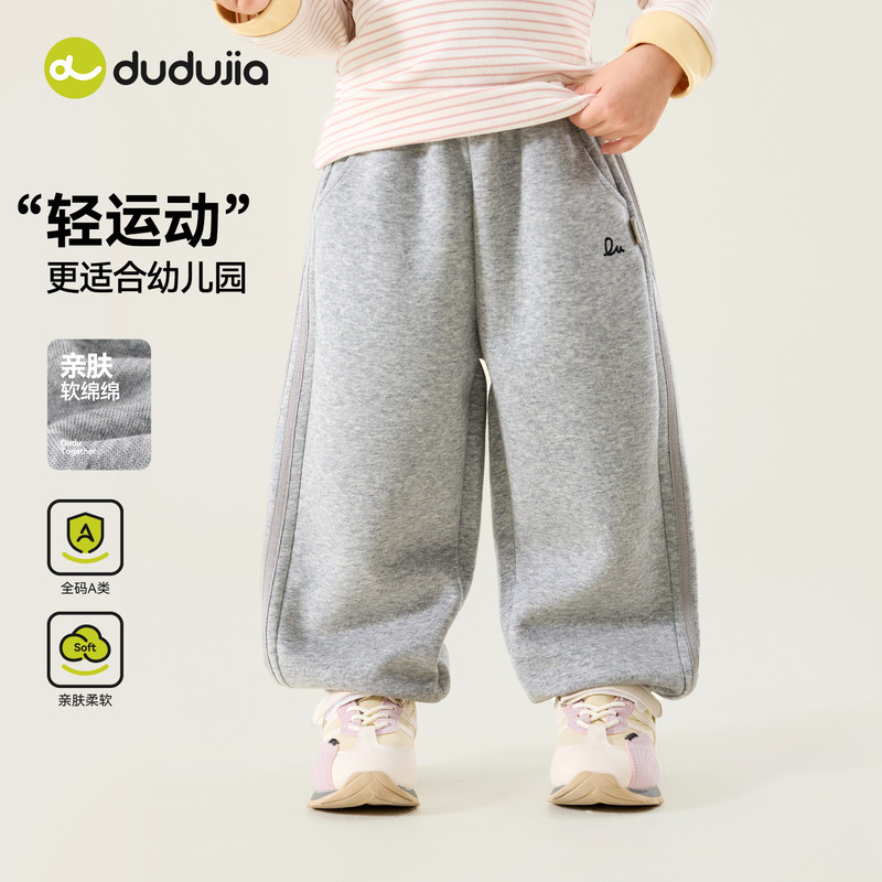Dudu's Girls' Pants Autumn Jogger Sweatpants for Girls Toddler Long Pants Autumn Casual Pants Children's Trendy Clothing