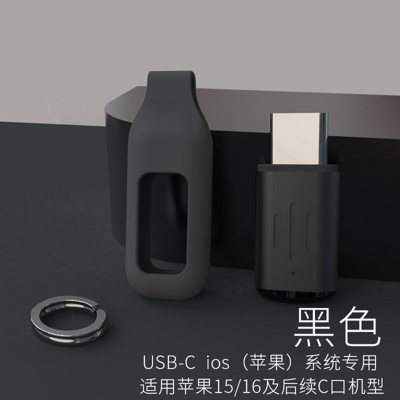 2024 mini teléfono móvil corto transmisor de infrarrojos control remoto infrarrojo inteligente IOS Android original