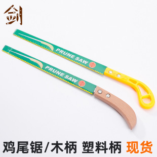 �@��ľ��䏹����ľ��������䏠�����h��С����uβ���l�����