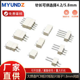 81014L系列SMT板对板连接器81014L-2贴片公母座对插端子间距1.8mm