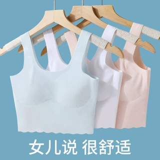 发育期少女文胸女童内衣初高中学生裹胸抹胸冰丝无痕小背心吊带夏
