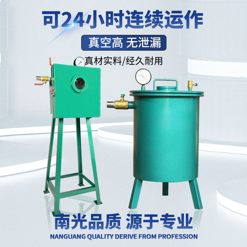 真空箱真空桶配真空泵真空机脱泡机