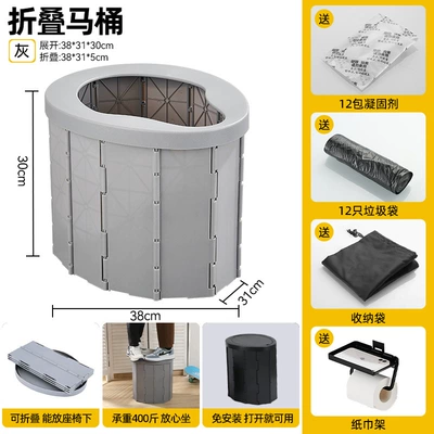 On-board emergency urine bag — Bag Deodorizer Camping - folding-toilet-gray-upgraded-short-model-thickened-model-free-26-piece-set