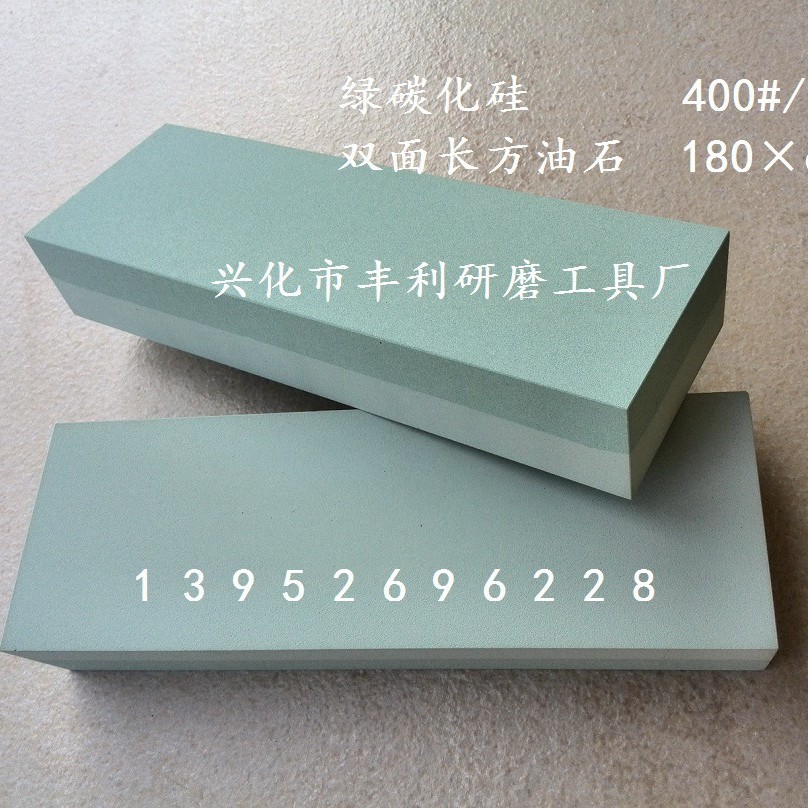绿碳化硅油石 氧化铝砥石 白刚玉油石 红刚玉磨刀石 碳化硼油石