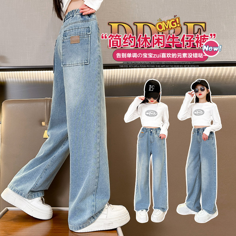 Women's Denim Wide-Leg Pants Spring Pants 2024 New Trendy Cool Stylish Medium and Large Children Loose Casual Straight Leg Pants