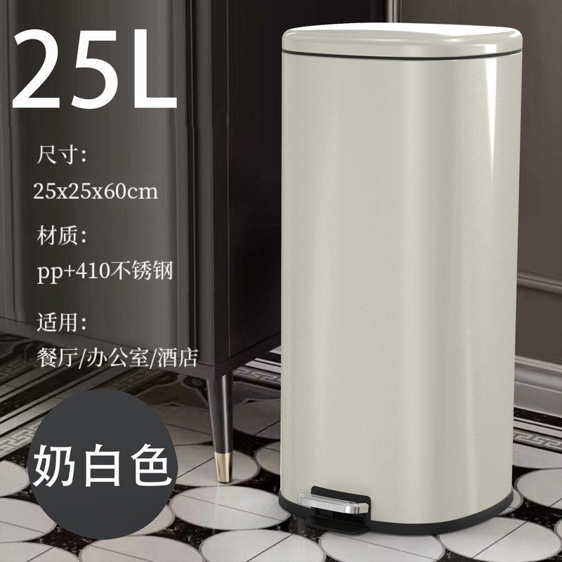 25L Bent-free Cross-border Chattering Explosions Stainless Steel Kitchen Trash Bin Household with Lid Pedal Commercial Large Capacity