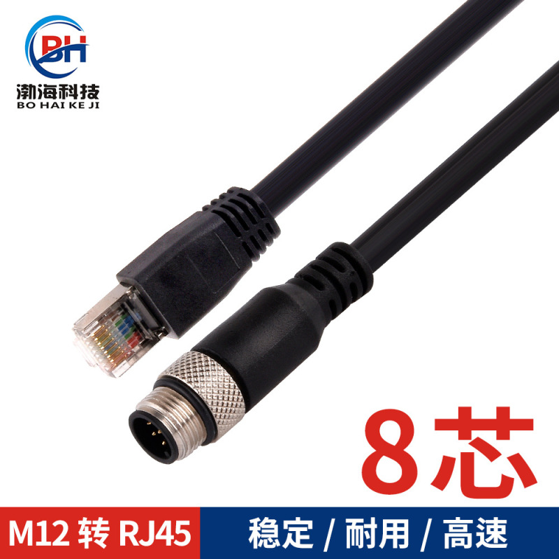 Bohai M12 to Rj45 Network Cable Gigabit Adx Type High-Flexibility Double-Shielded Ethercat Industrial Ethernet Network Cable Bohai M12 to Rj45 Network Cable Gigabit Adx Type High-Flexibility Double-Shielded Ethercat Industrial Ethernet Network Cable