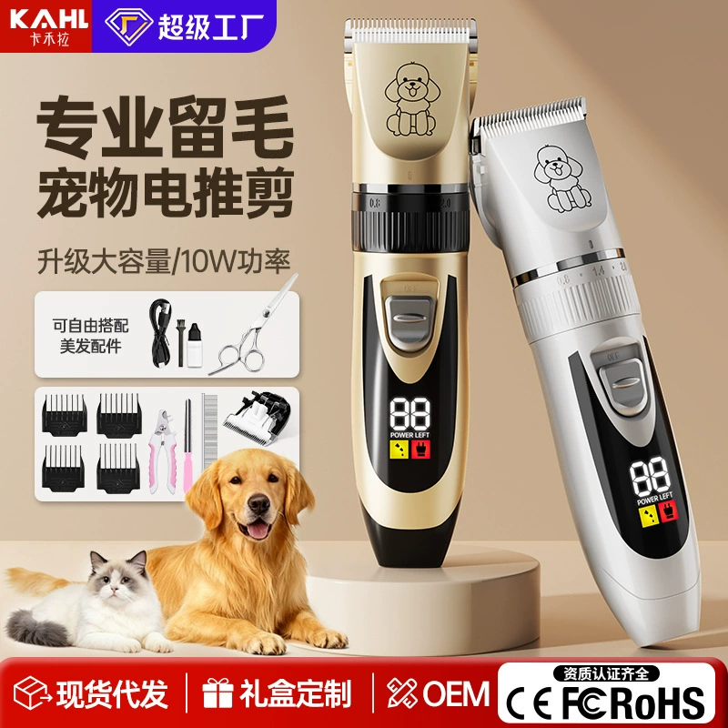 Трансграничный электрический триммер для шерсти животных, машинка для стрижки собак, специально для кошек, триммер для шерсти собак, триммер для лап, электрическая машинка для стрижки, триммер для волос.