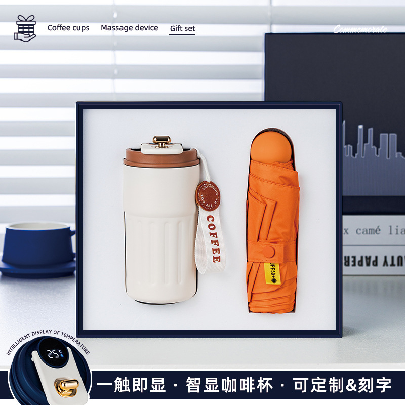 年次総会ビジネスギフトセットコーヒーカップ傘実用的な小型ファンギフトボックスカスタムロゴコンパニオンギフトギフト|undefined