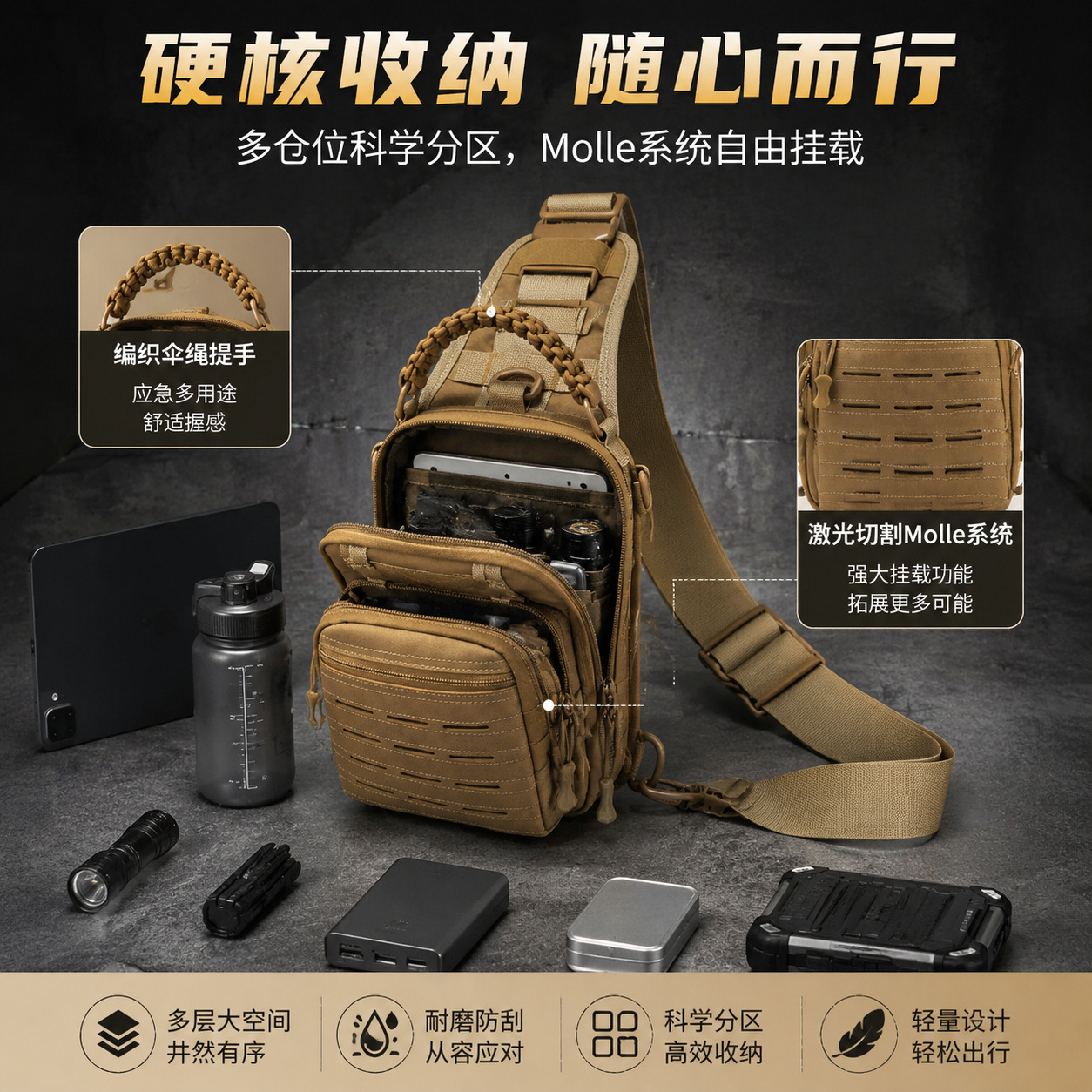 Bolso de pecho para entusiastas militares, camuflaje, material de tela Oxford resistente a desgarros, bolso táctico cruzado para ciclismo, bolso de viaje informal cruzado.