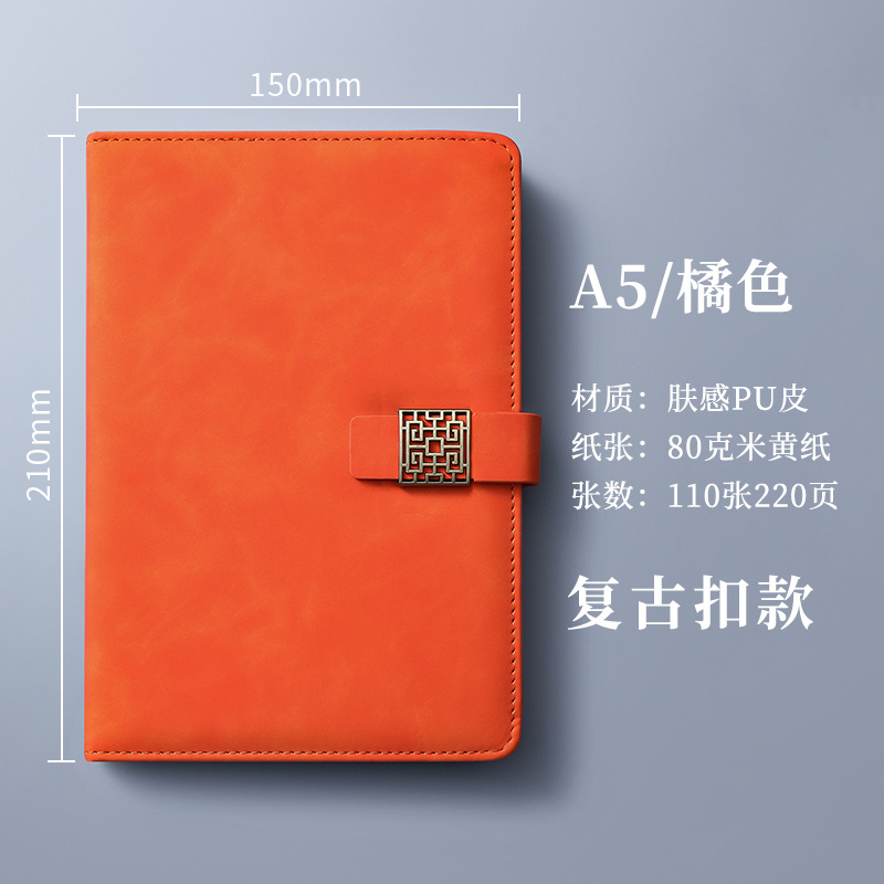 A5-오렌지 [레트로 버클 220페이지]