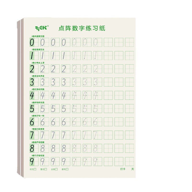 Special digital practice for elementary school students for kindergarten, wholesale