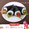 Silver hand-rolled set of four styles