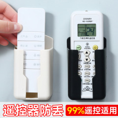 エアコンテレビのリモコンは壁に掛けて収納します。