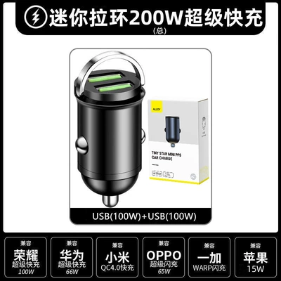 Mobil şarj cihazları — Mini Hidden Pull Tab - black-100w100w-color-box-model
