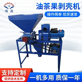 果蔬加工设备;收获机械;粮食加工设备