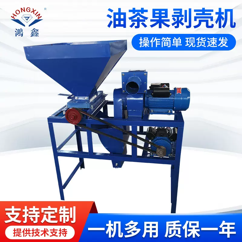供应茶籽剥壳机时产800kg 蓖麻子香榧子油茶果橡子苦褚子剥壳机
