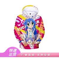 Счастливая звезда Lucky Star свитер пуловер с капюшоном плюс бархатный периметр осенний зимний топ 3D цифровой принт