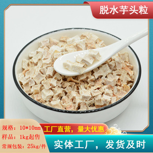 ����ʳƷ Óˮ���^�� 1000�� �d��������� 10*10mm ����s�Z����