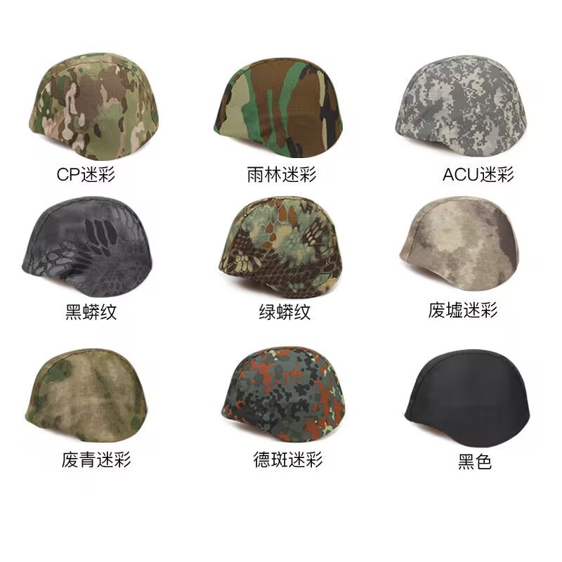 M88 Helmet Cloth Camouflage Bulletproof Steel Helmet Cover Riot Helmet Cover CS Game Tactical Kevlar Helmet Equipment Accessories