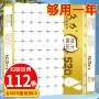 无芯家用实惠装定制厕纸