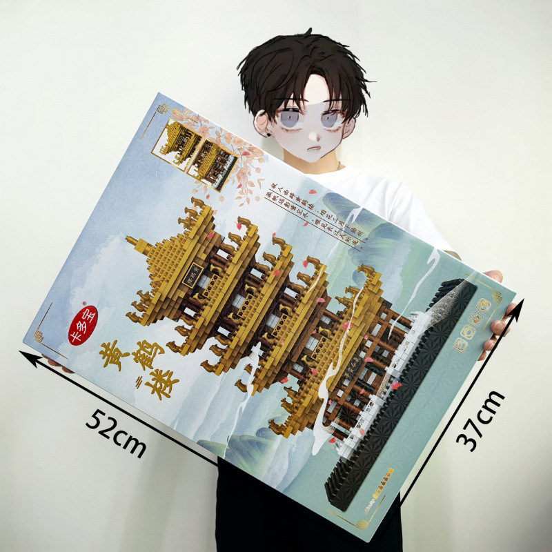 大きなギフトボックス DIY 教育用組み立てブロックおもちゃ子供用楽しいブロックレゴと互換性のある組み立てブロック送料無料|undefined