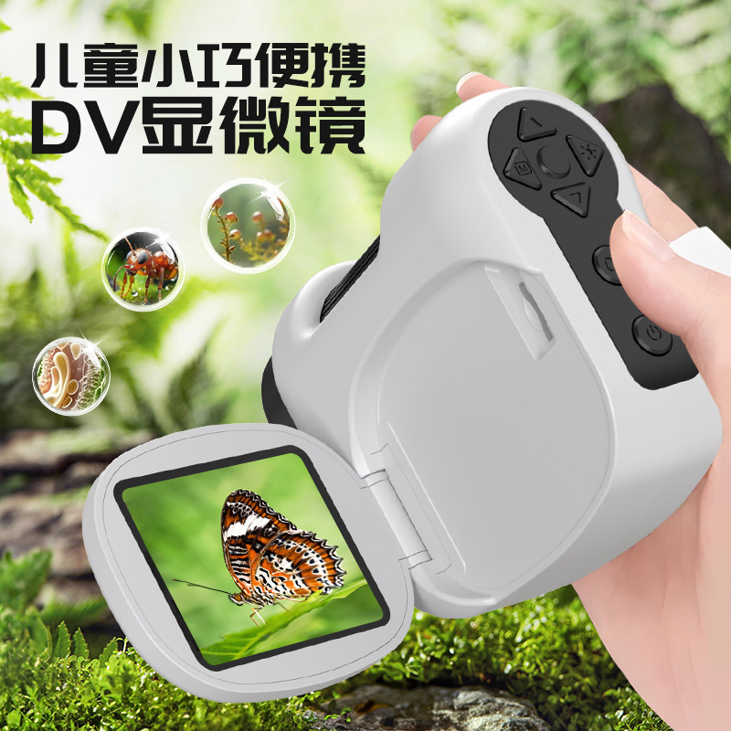 Dv Microscope 1600 Times Kidsren's Birthday Gift for Boys and Girls, Primary and Secondary School Students' Science Experiment Portable Special Dv Microscope 1600 Times Kidsren's Birthday Gift for Boys and Girls, Primary and Secondary School Students' Science Experiment Portable Special