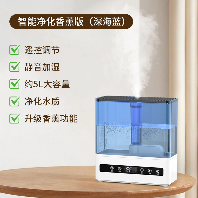 家庭用加湿器、寝室、リビングルーム、妊婦、赤ちゃん、濃霧、大容量エアスプレー、サイレントに水を加えます。|undefined