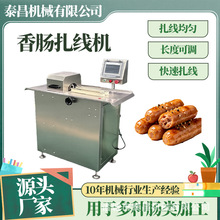 ���c�����C�Vʽ�D�c�����C�H�H�c�ֶ��@���C�L�~�c�Ԅ��@���O��