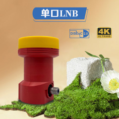 シングルLNB工場在庫、短納期LNBチューナー、信号受信用シングルヘッドLNB、セットトップボックスアクセサリー