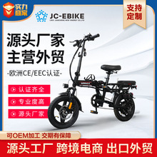 �ۯB늄�����܇���˴��{�늳�E-BIKE�ƿ܇늆�܇